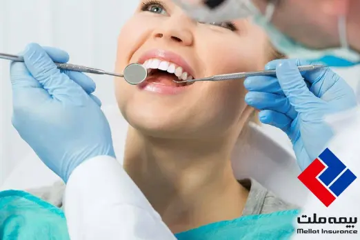دندانپزشکی طرف قرارداد با بیمه ملت در اسلامشهر